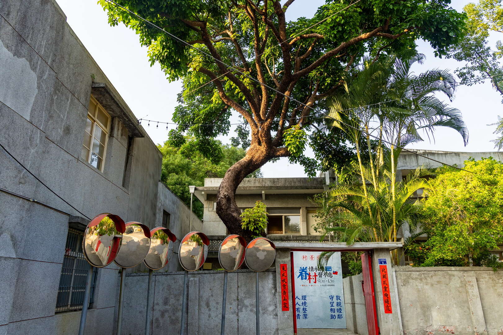 Sanchong Air Force Military Kindred Village No.1