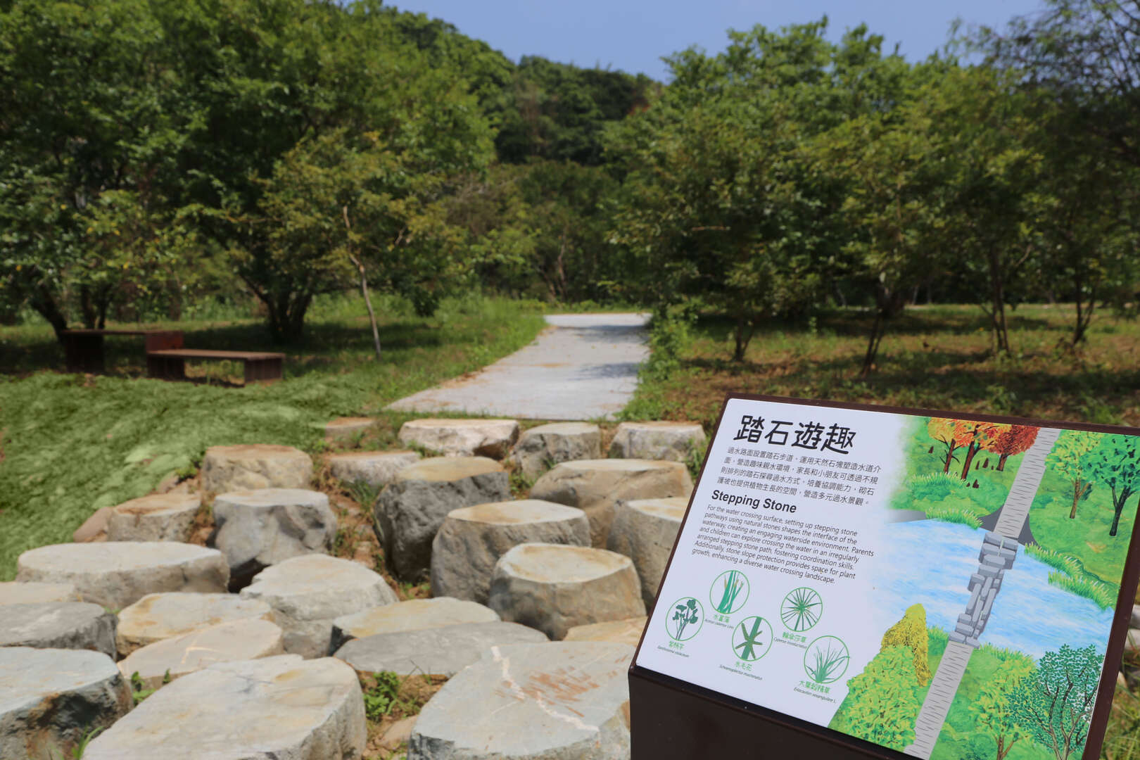 貢寮環保公園