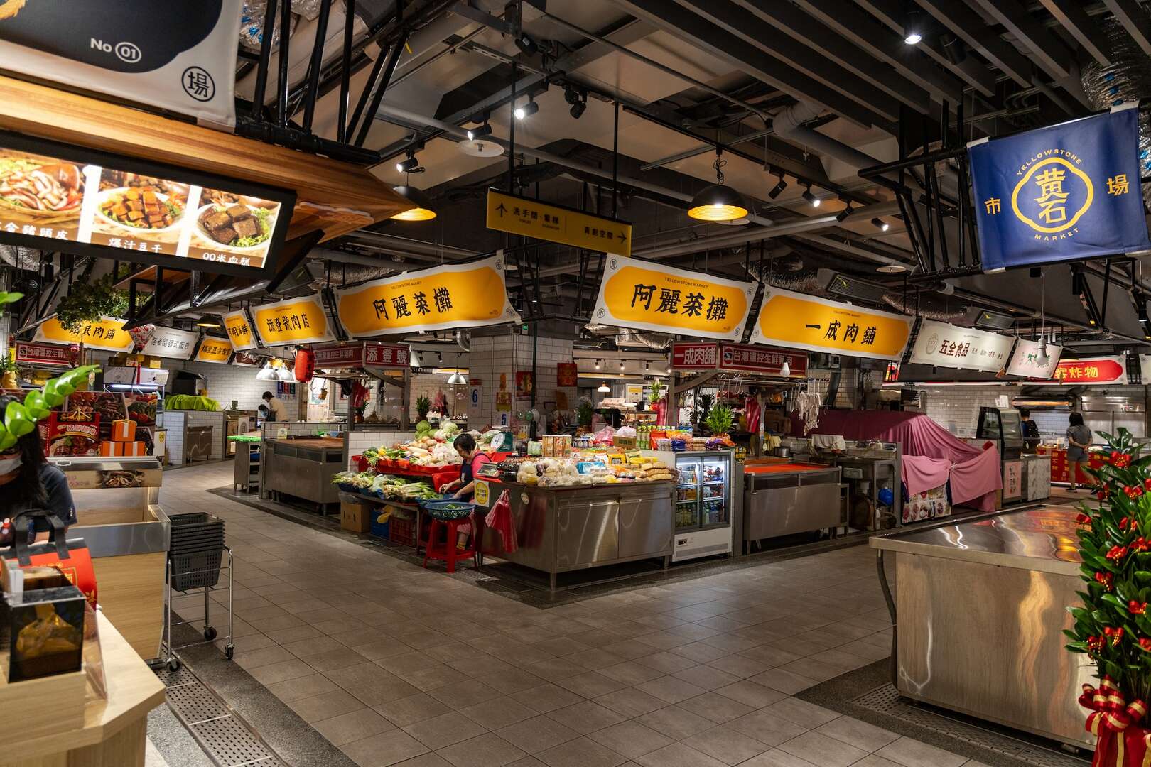 板桥黄石市场