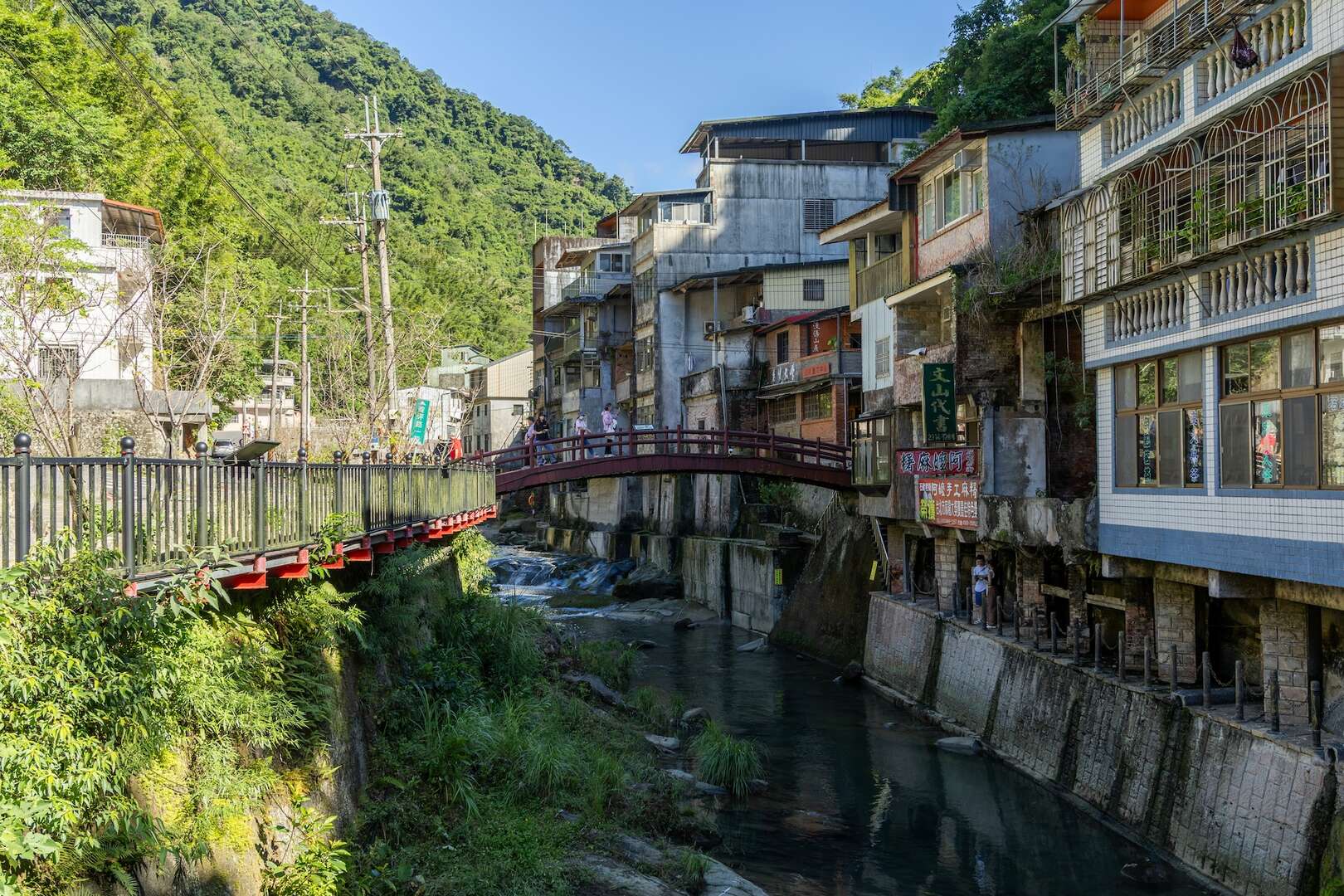 石碇老街
