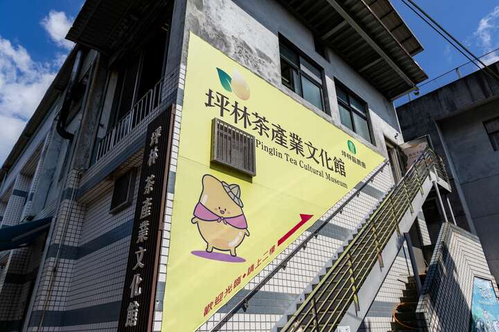 坪林茶產業文化館入口