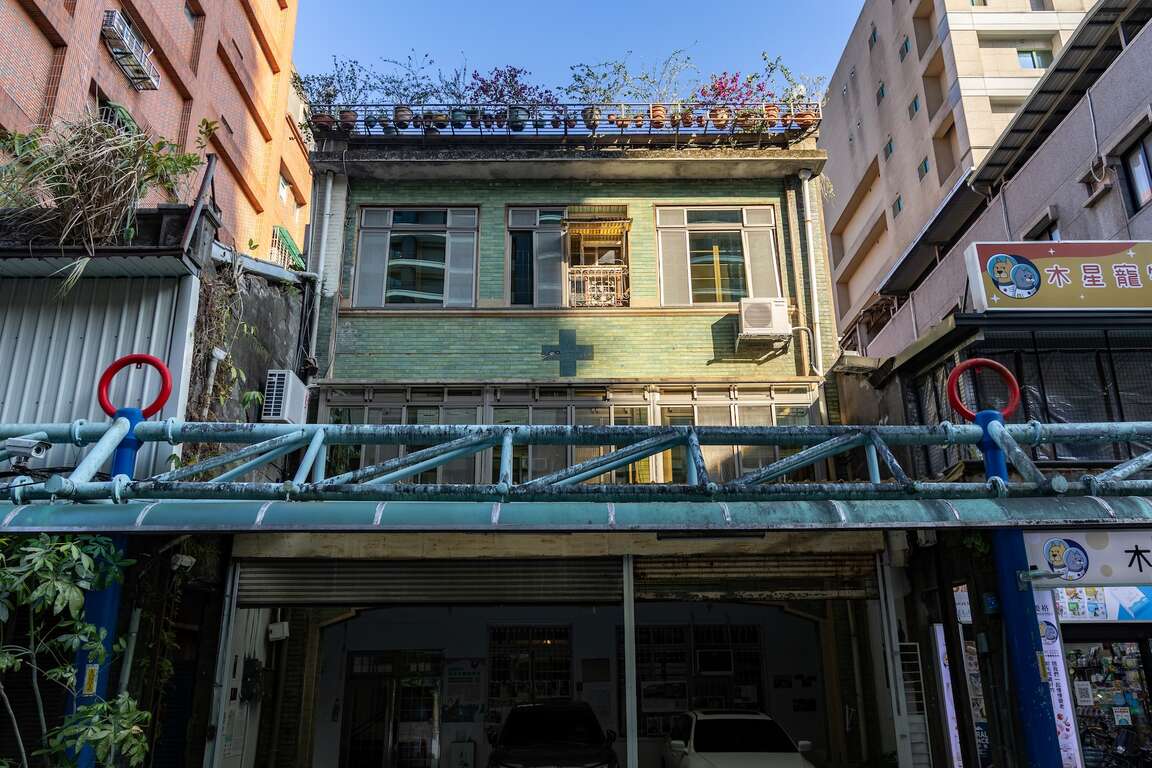 光明街老屋診所