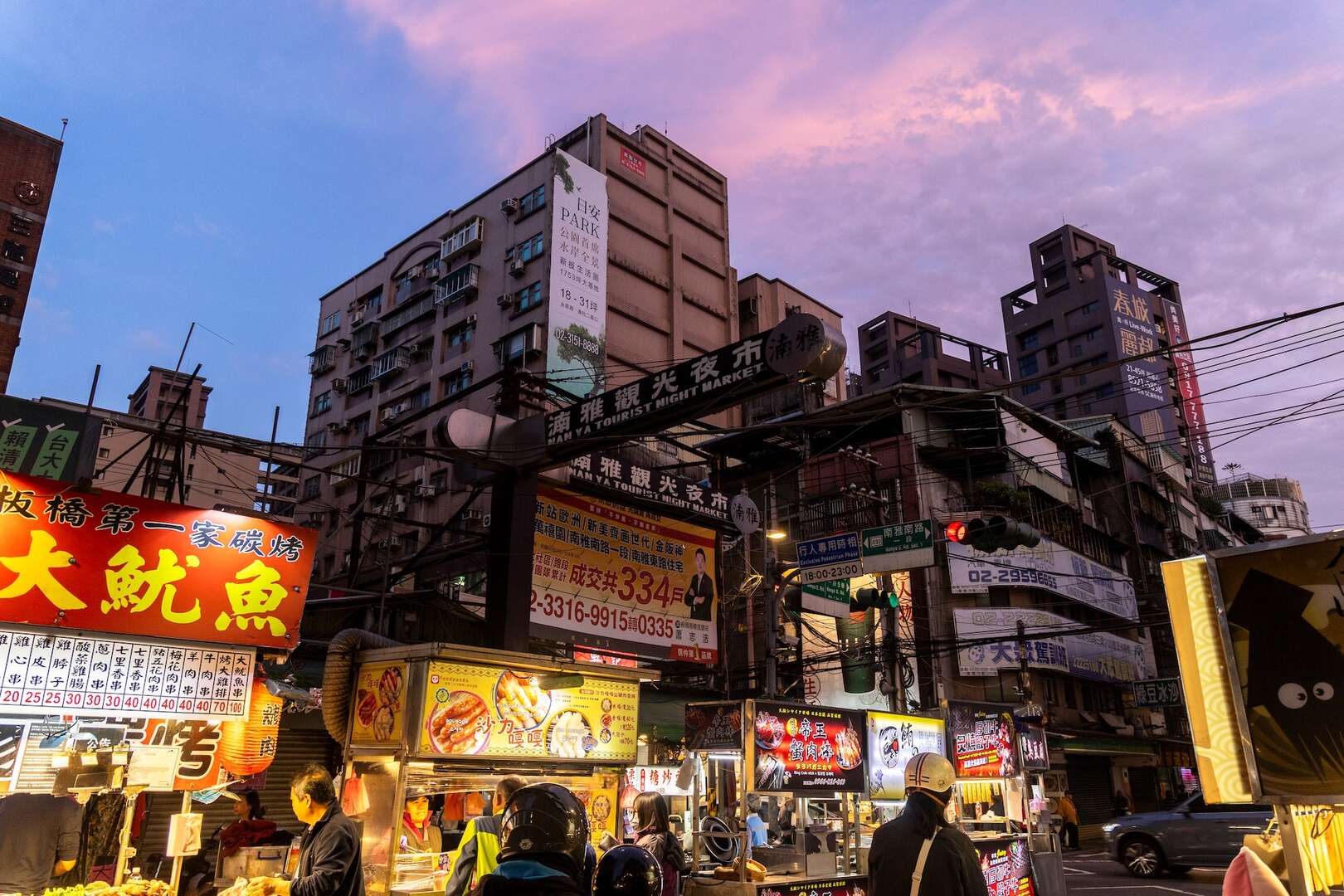 板橋湳雅觀光夜市