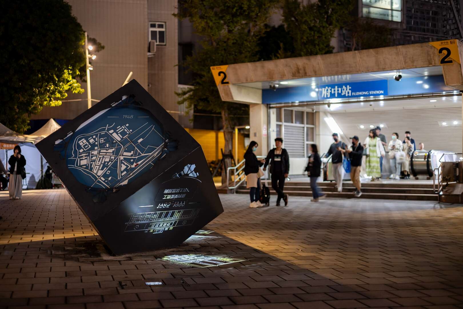 板桥後站商圈(府中商圈)