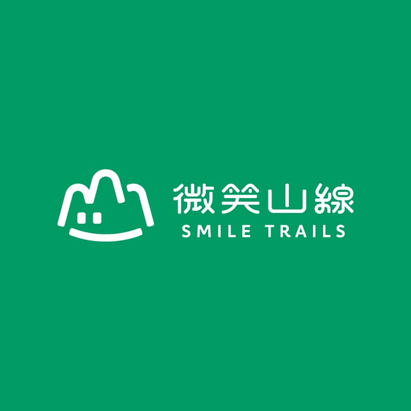 微笑山線