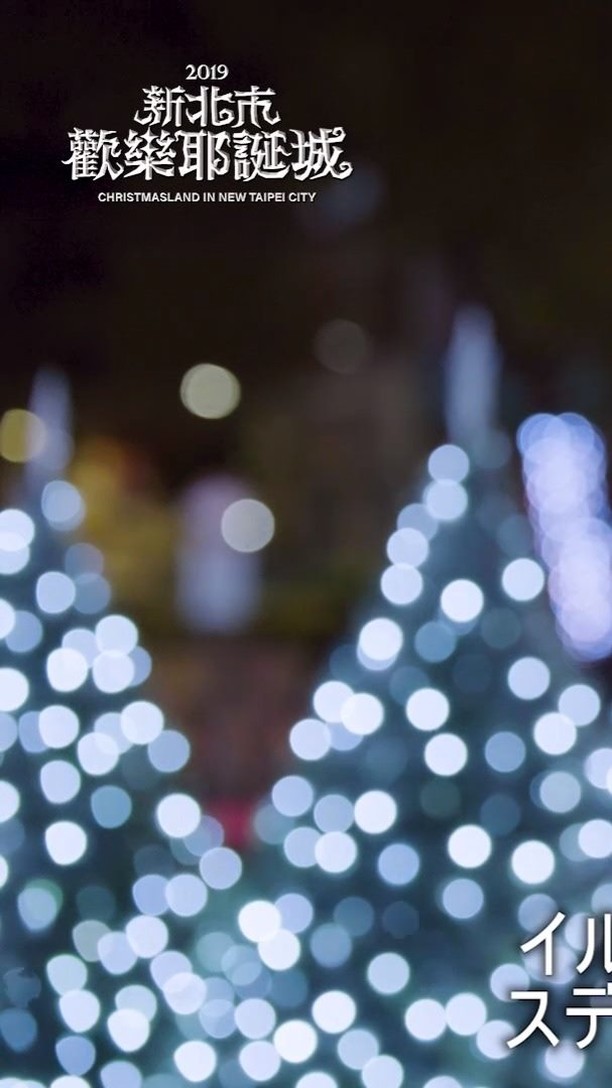 見つけましたか？