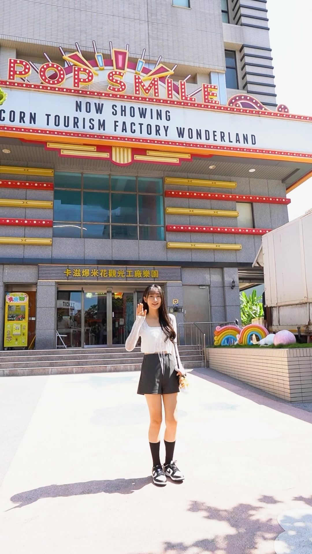 來八里又多一個可以殺時間的地方除了認識爆米花小知識外，還可以做一條屬於自己的爆米花手鍊快安排來這裡玩吧！