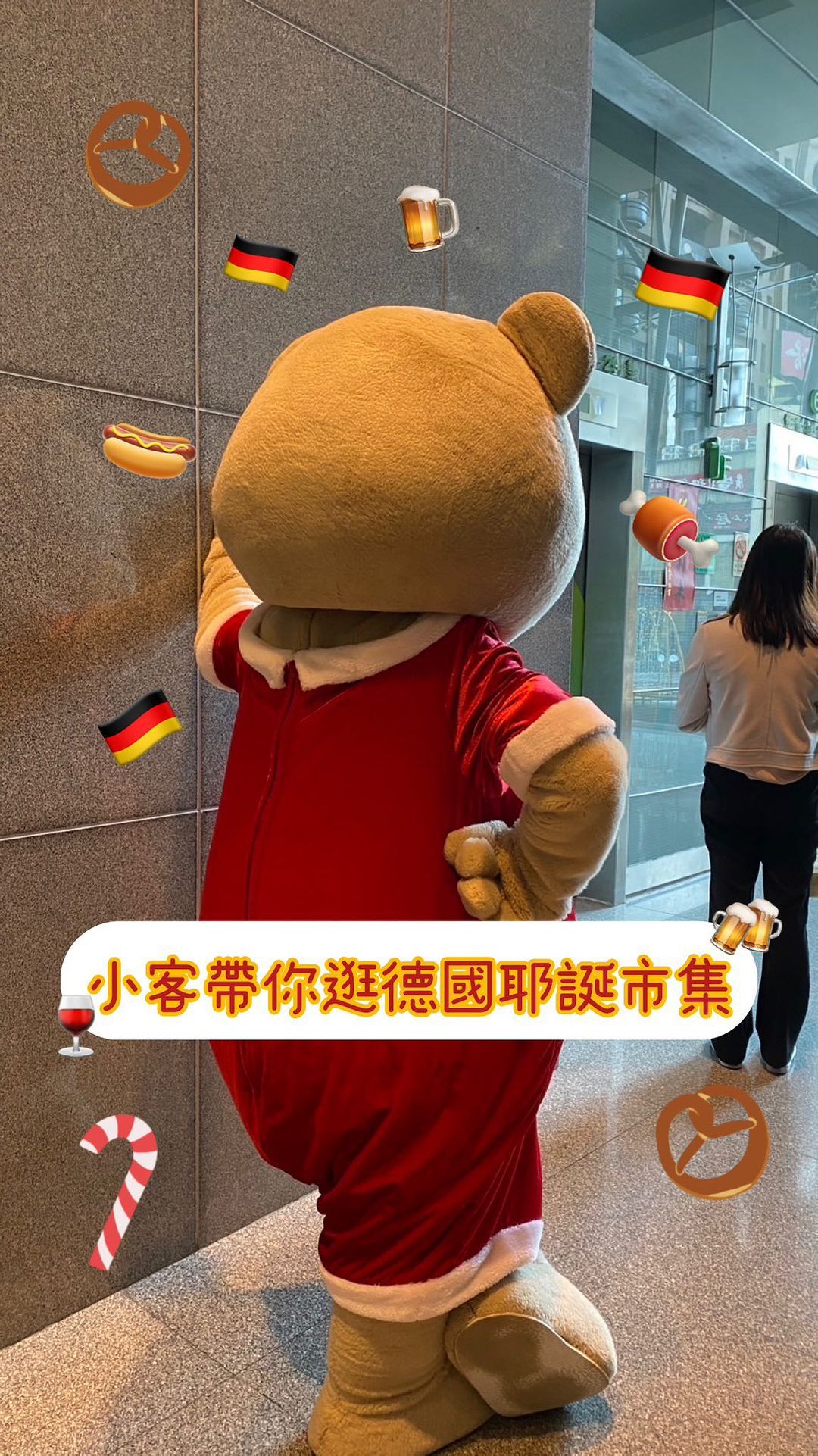 #德國耶誕市集現場直擊