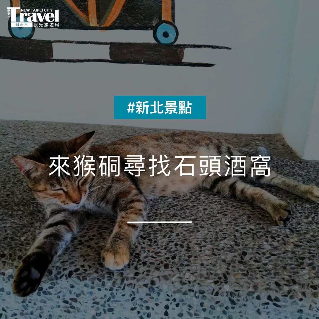 不想跑太遠、人擠人就這樣玩