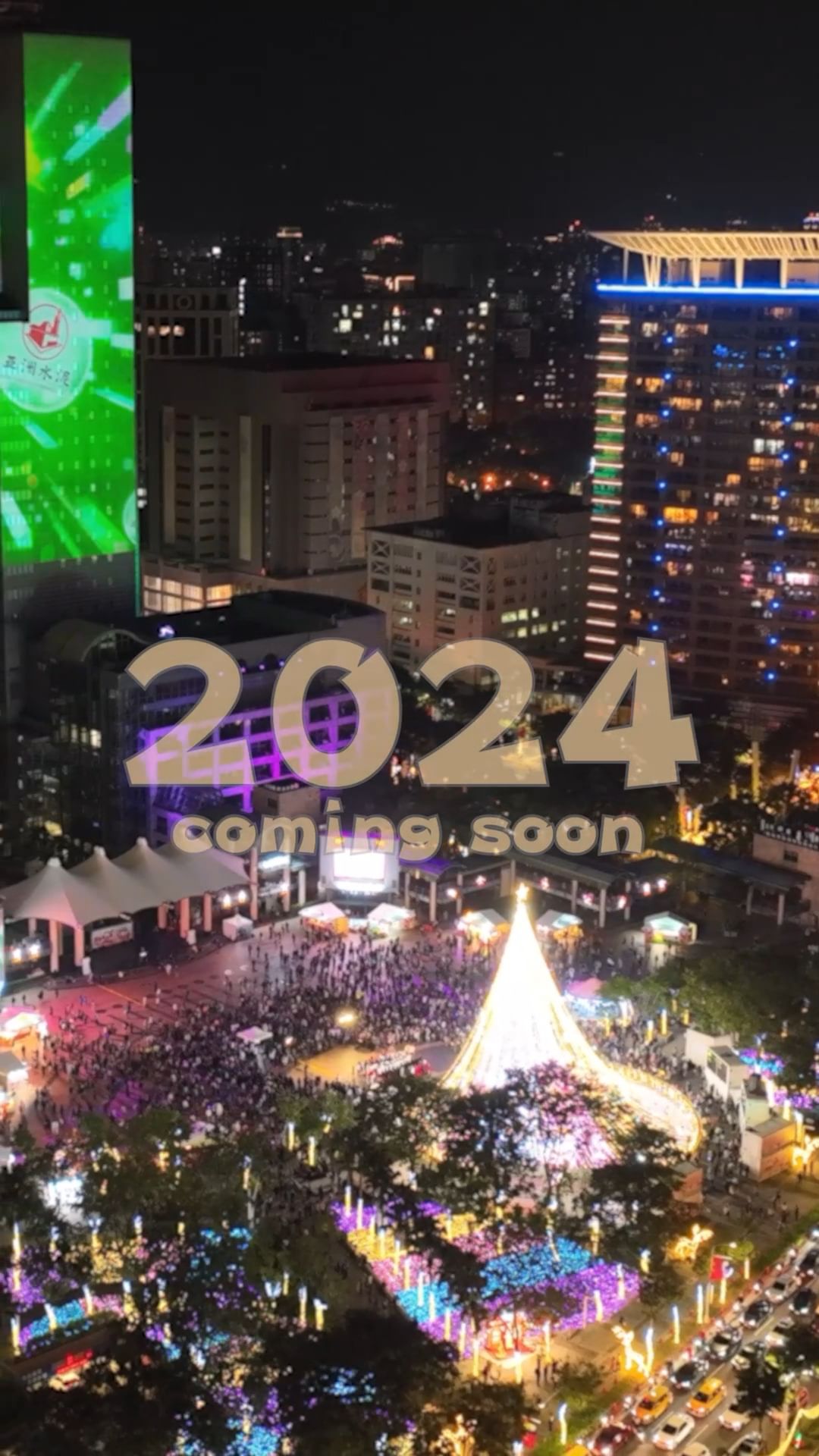 2023年末來個大回顧！