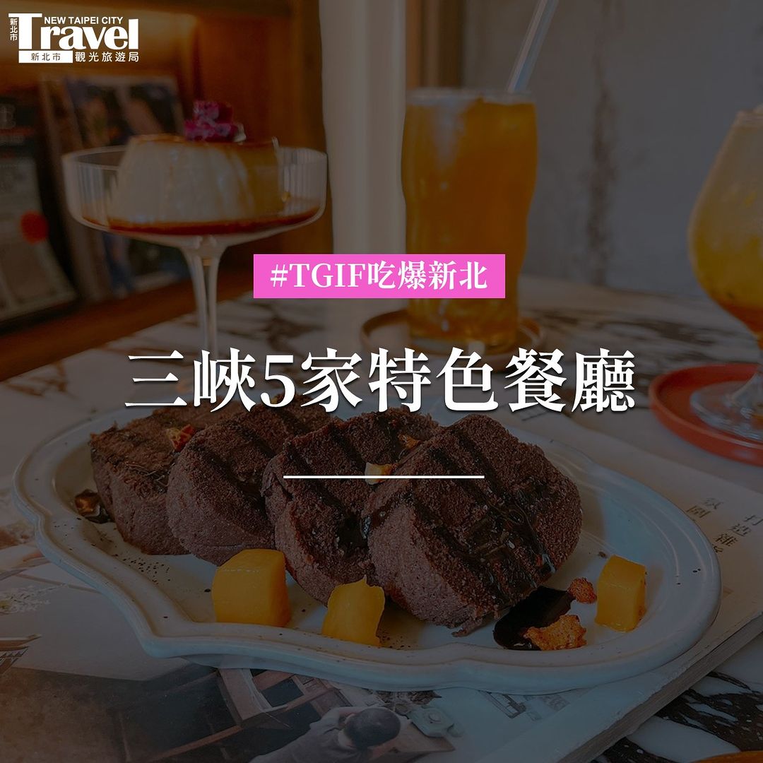 想拍美照、看展覽、做藍染還有吃美食？