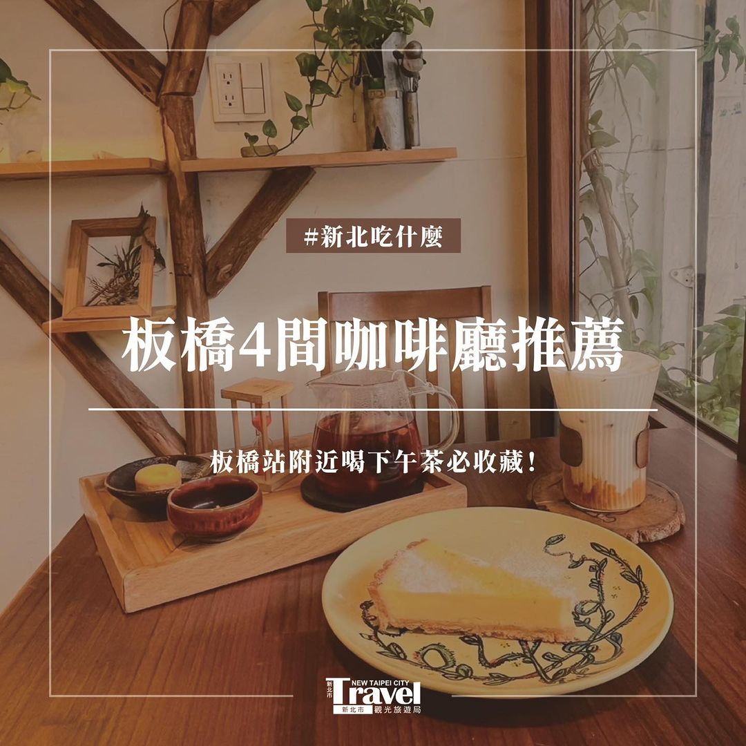 情人節快到了，該是吃甜甜的時候