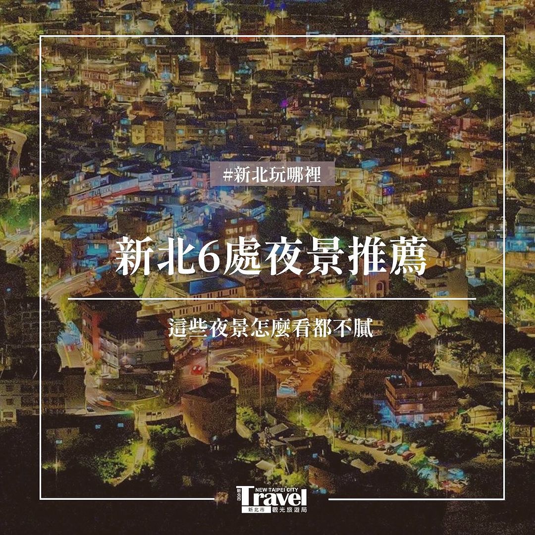 #夜幕降臨的城市美景