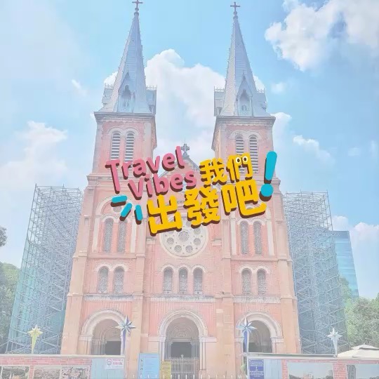 #奮發向上外語課