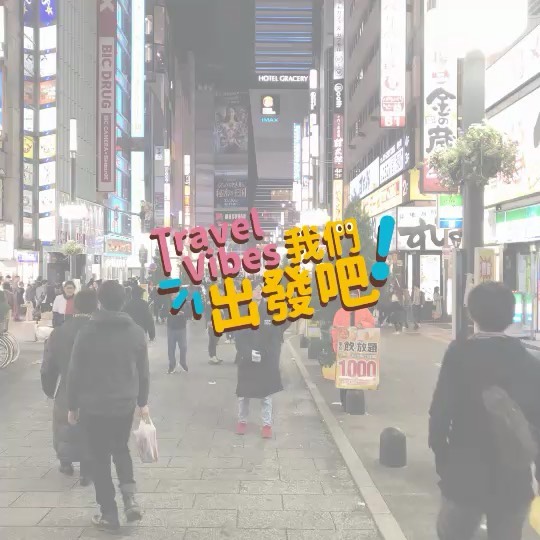 #奮發向上外語課