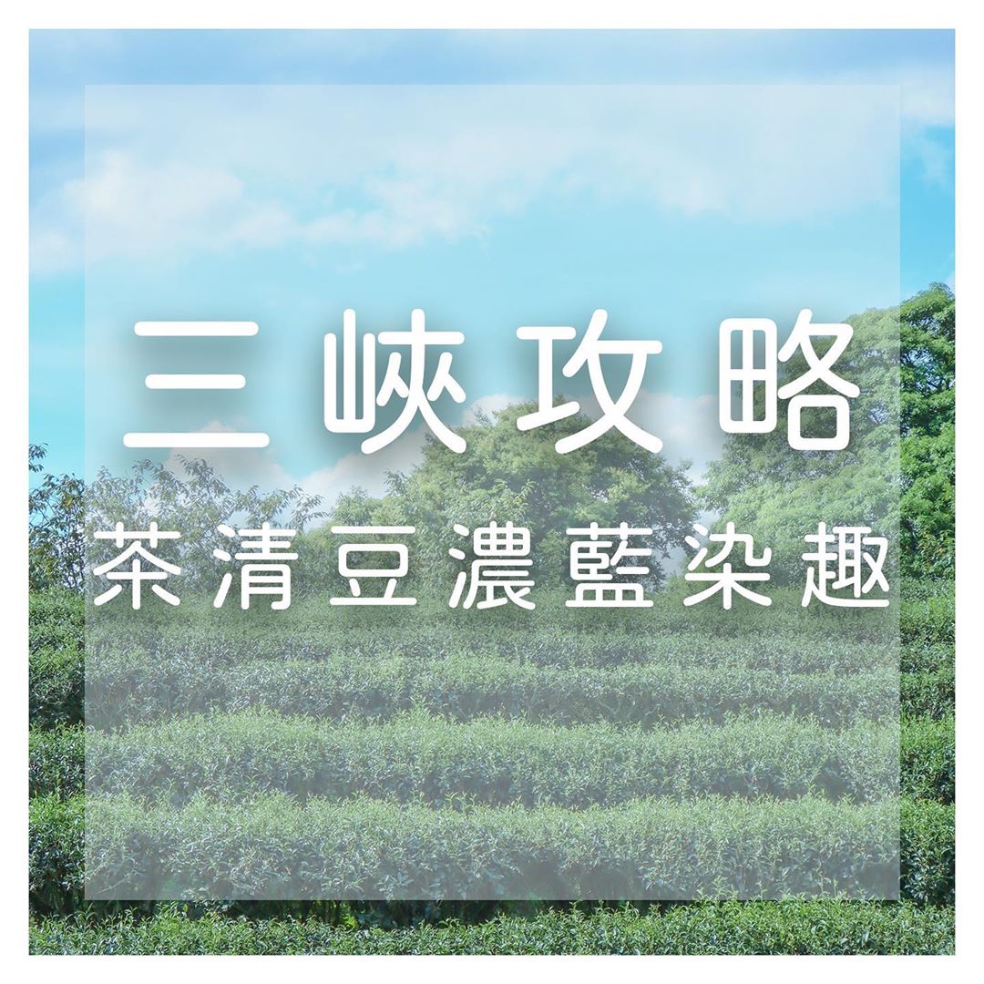 #攻略帶你玩三峽