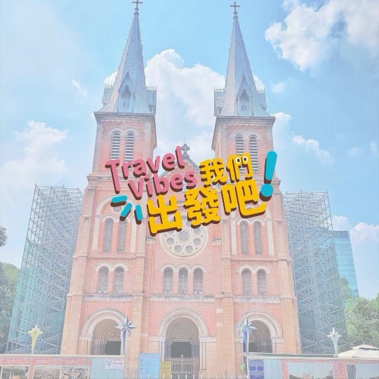 奮發向上外語課