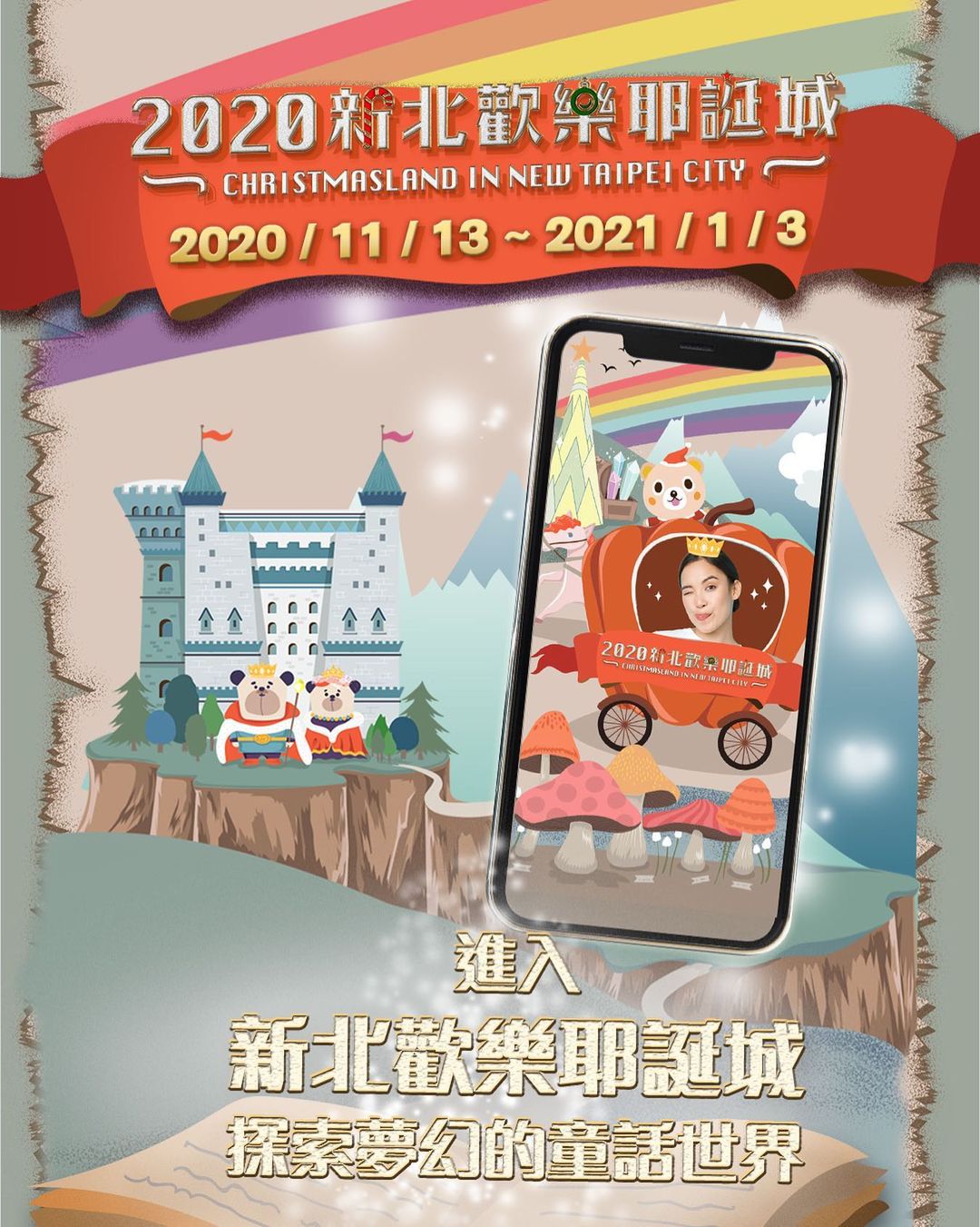 來！抽！獎！囉！