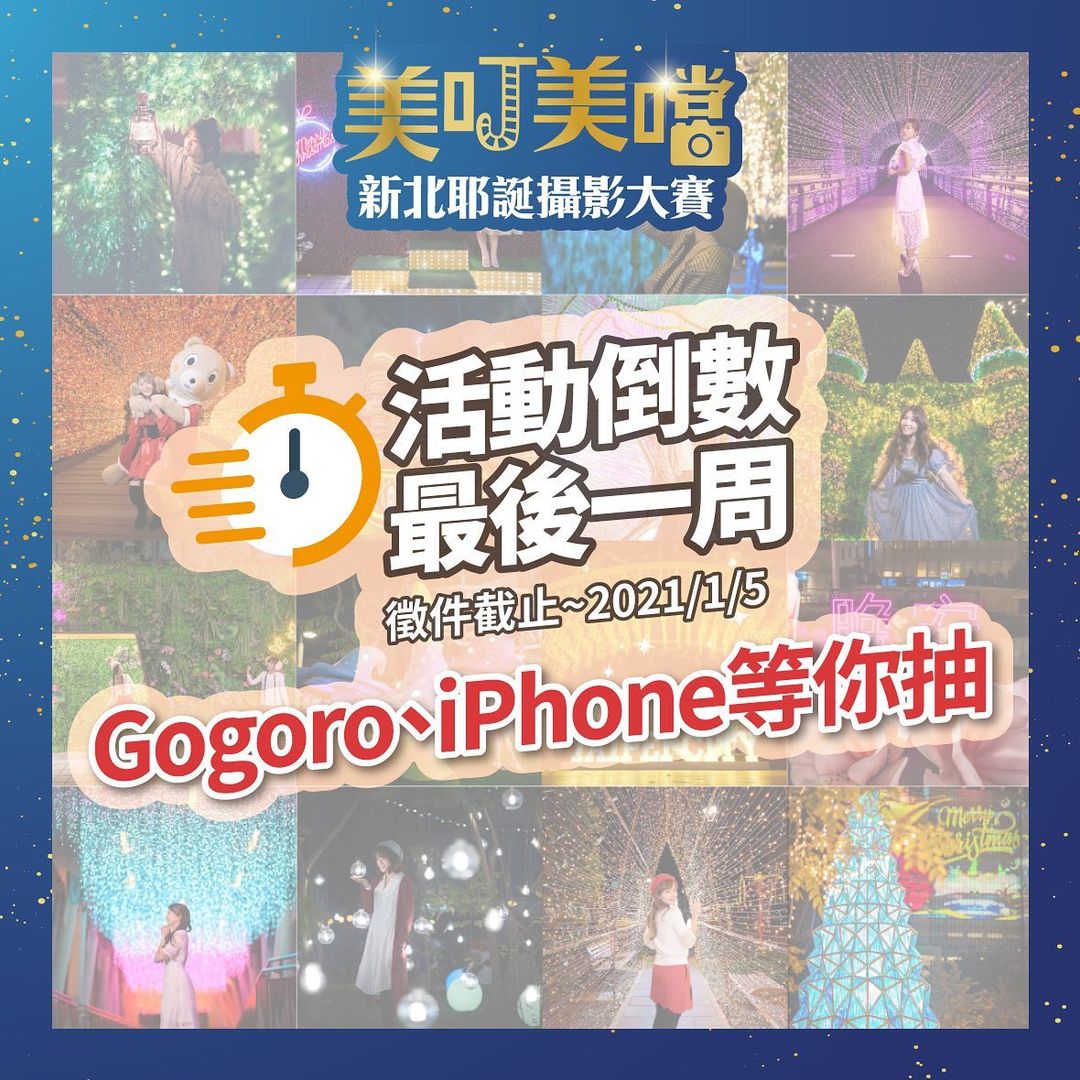 什麼難道你還沒參加嗎