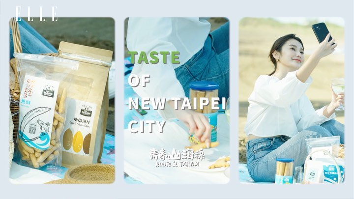 賞花、野餐、騎單車，