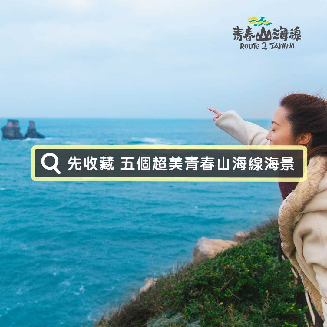 海大約佔了地球表面 72%，海是生命的起源