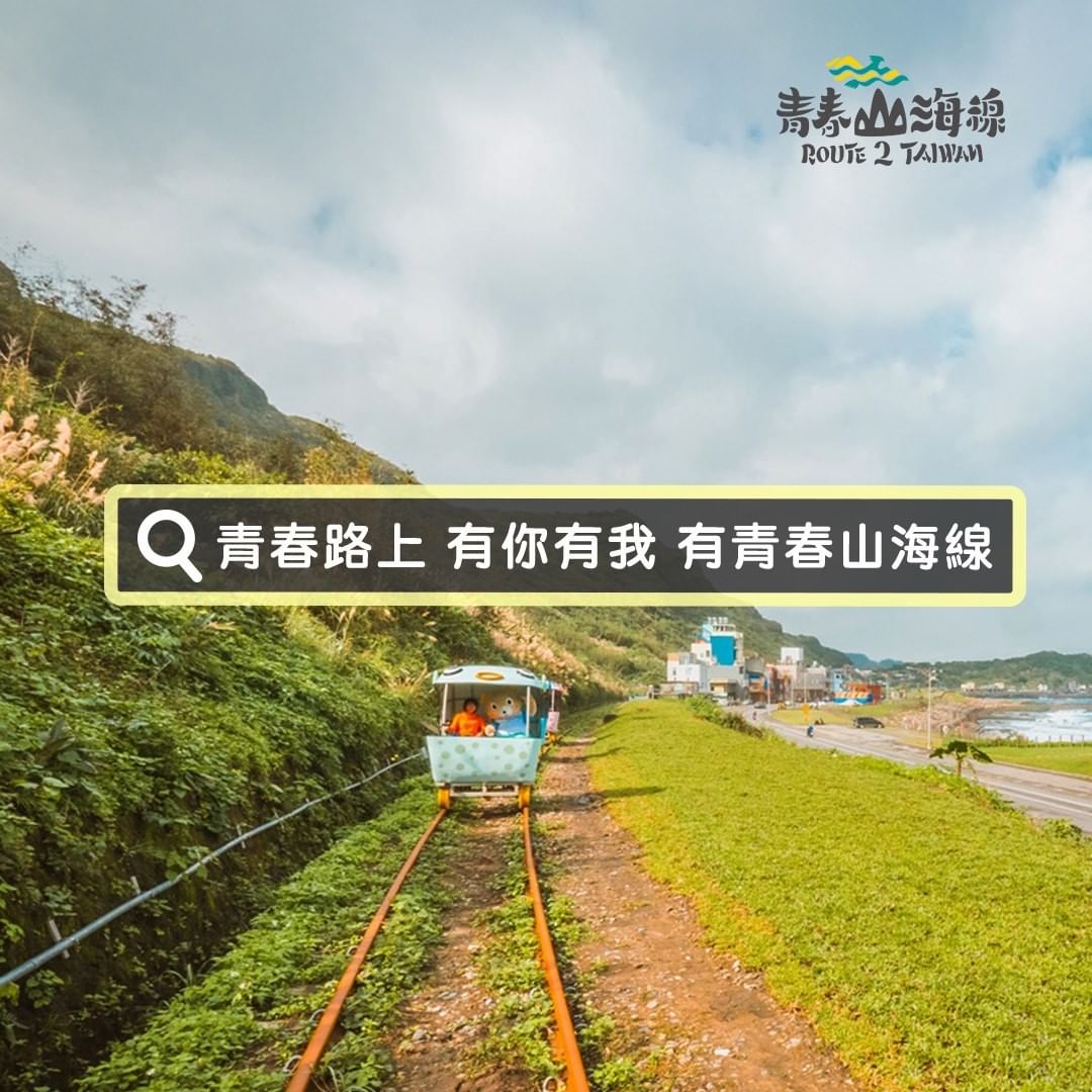 說到青春你會想到什麼？