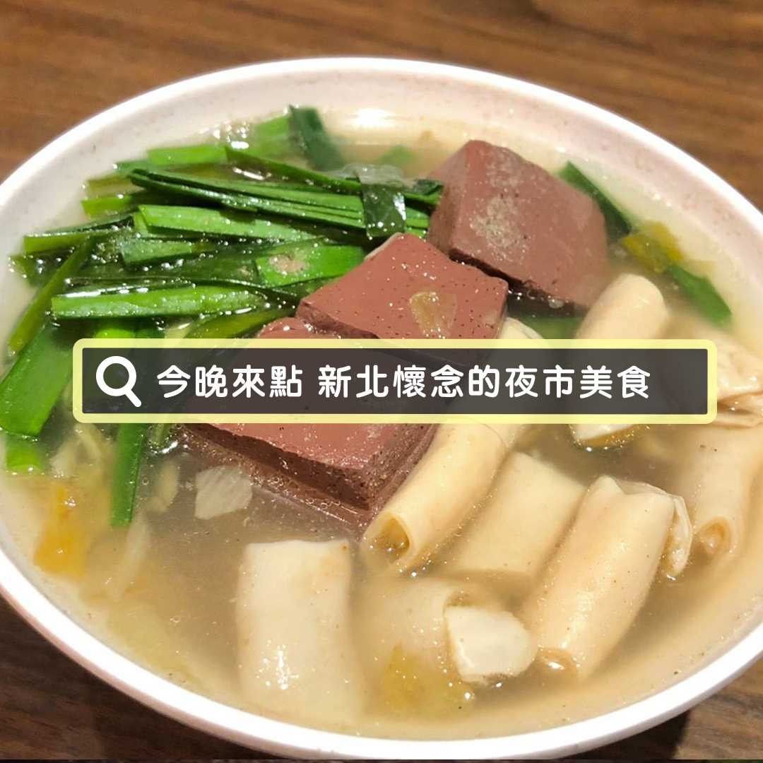 今晚來點懷念的夜市美味吧！