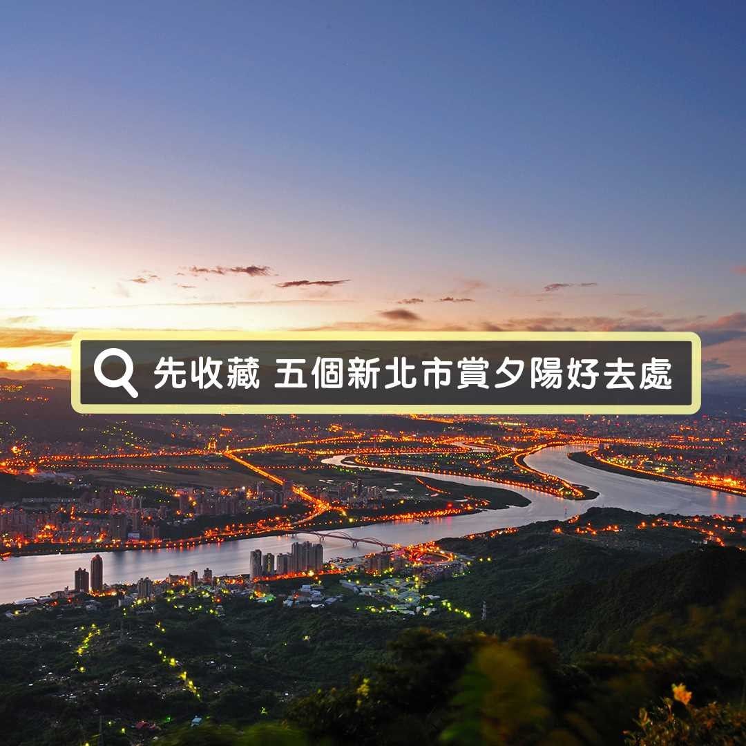 夕陽無限好