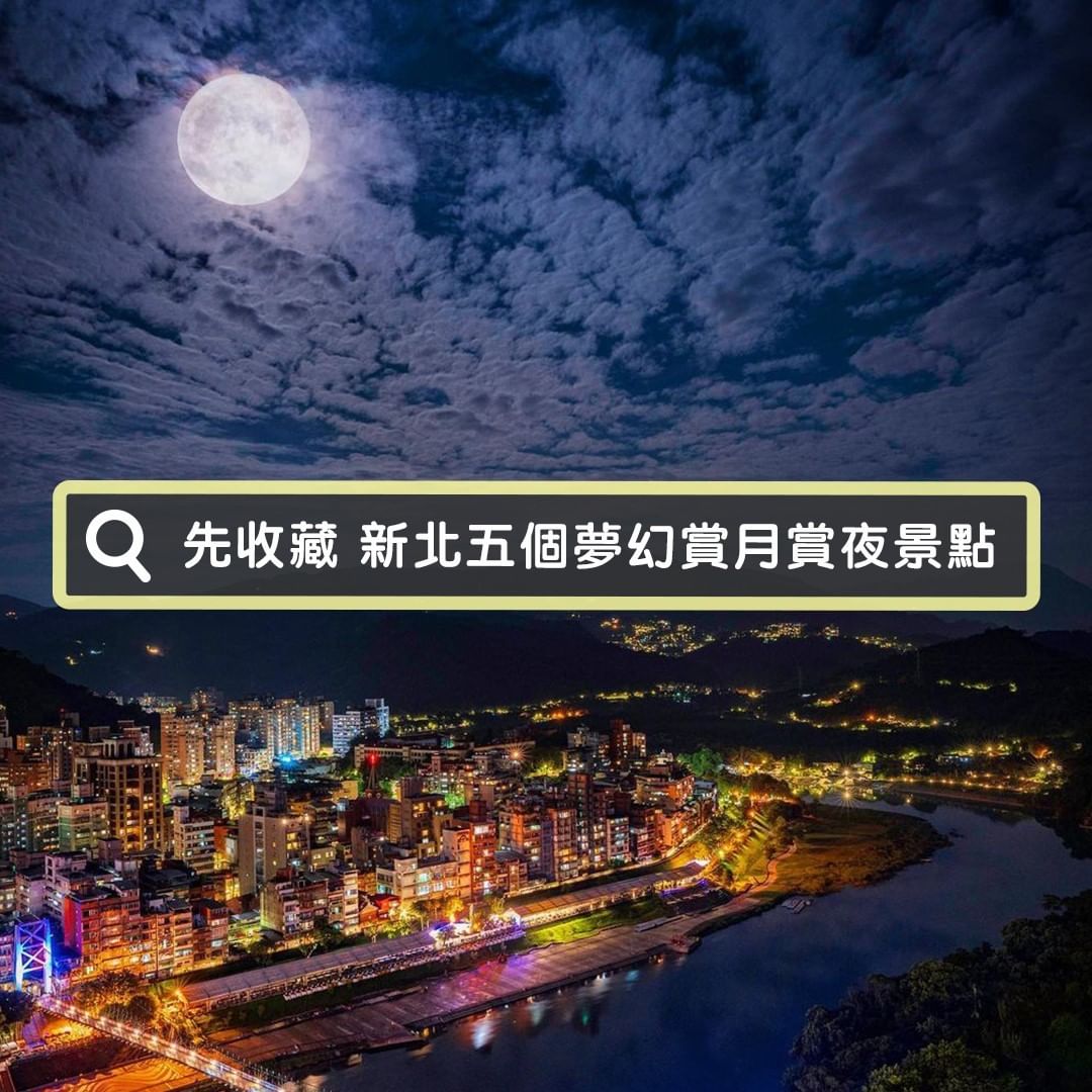 又到了抬頭望明月，低頭吃月餅的節日了 