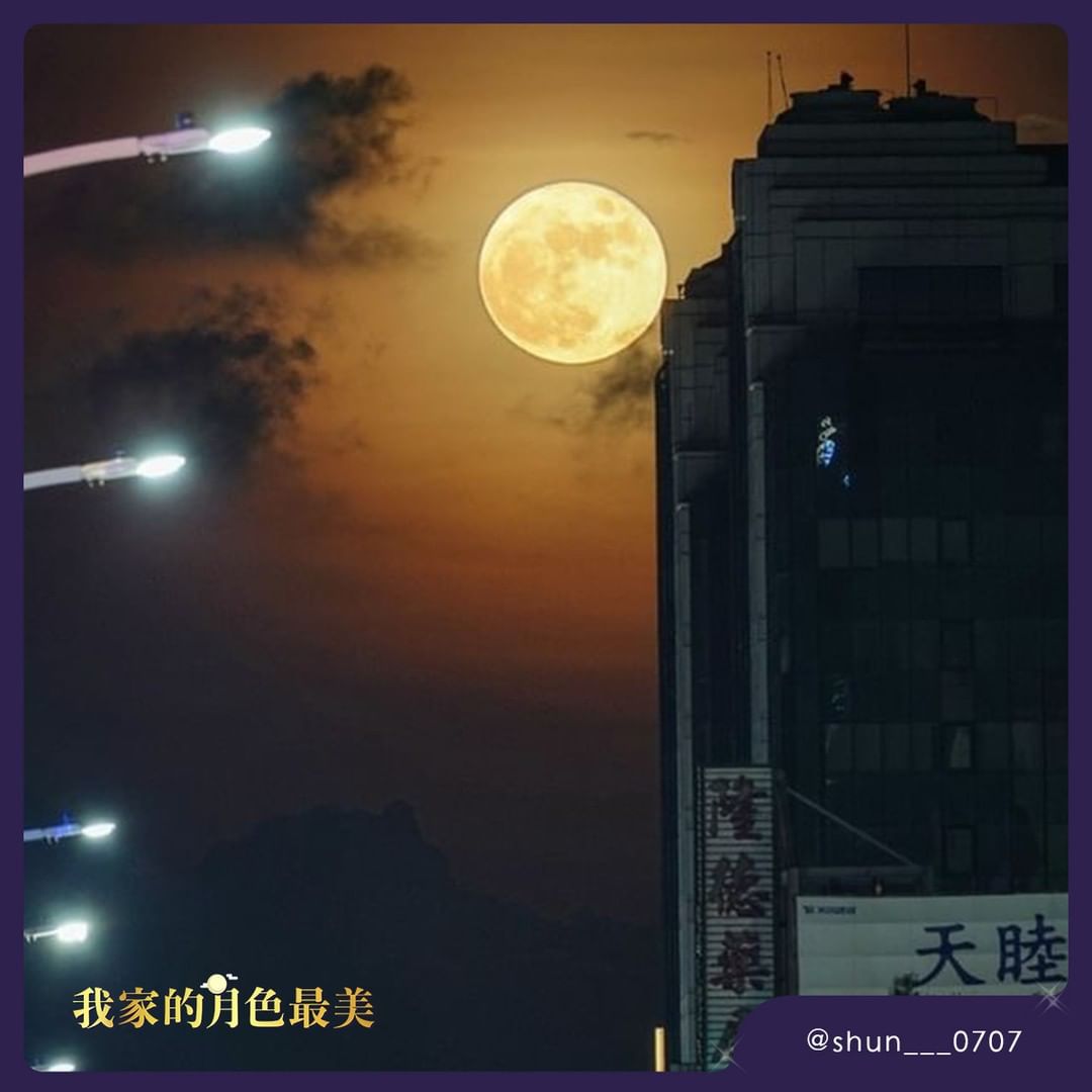 家鄉的月色果然最美 