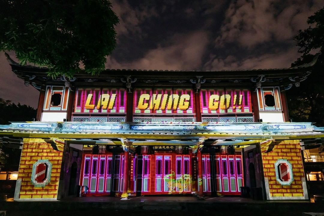 林家花園「2021光影藝術展」登場啦 