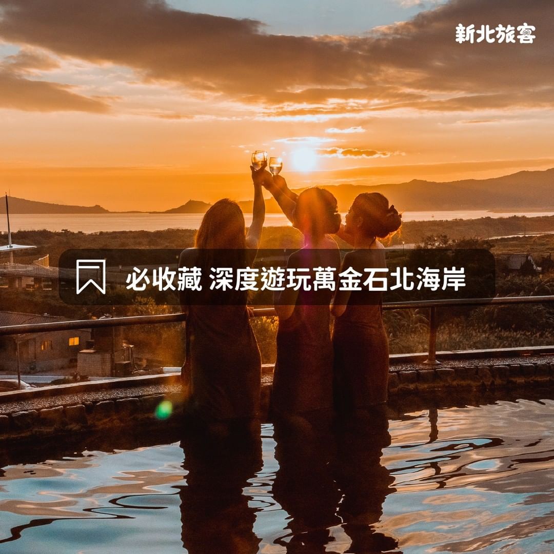 到了涼爽的秋天，