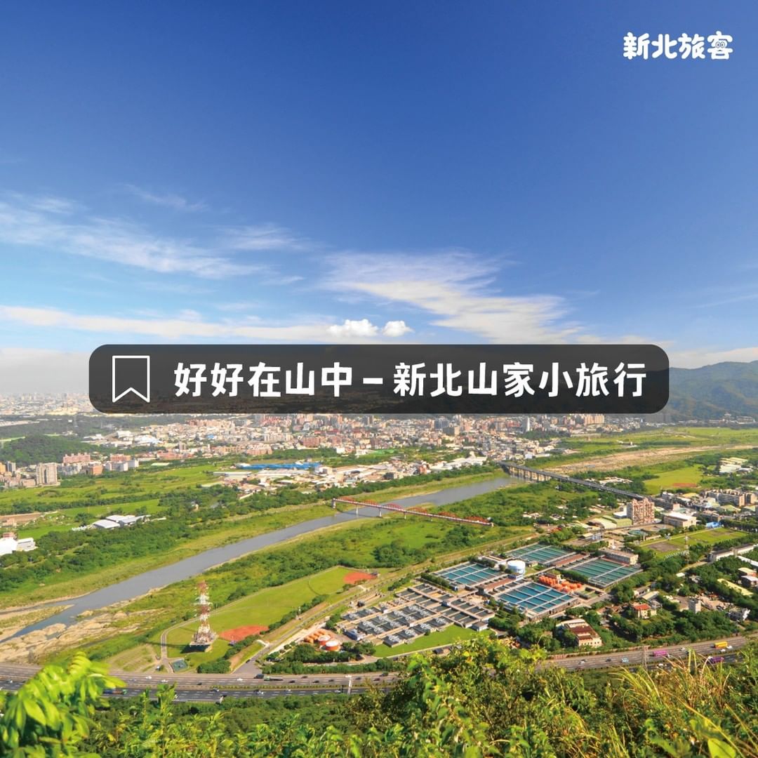 你看樹林、鶯歌、三峽、土城、中和、