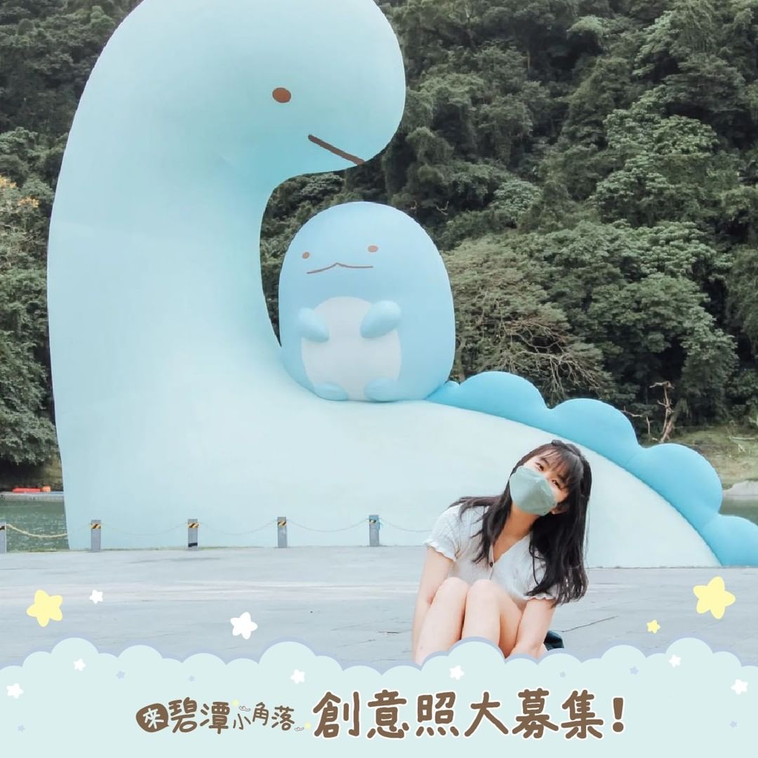  來碧潭小角落創意照大募集！ 