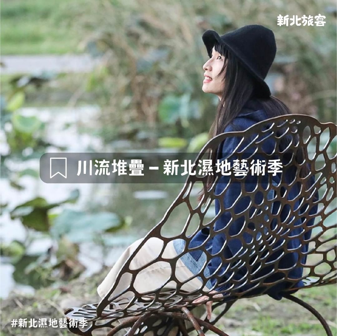 喜愛藝術與自然的朋友絕不能錯過！