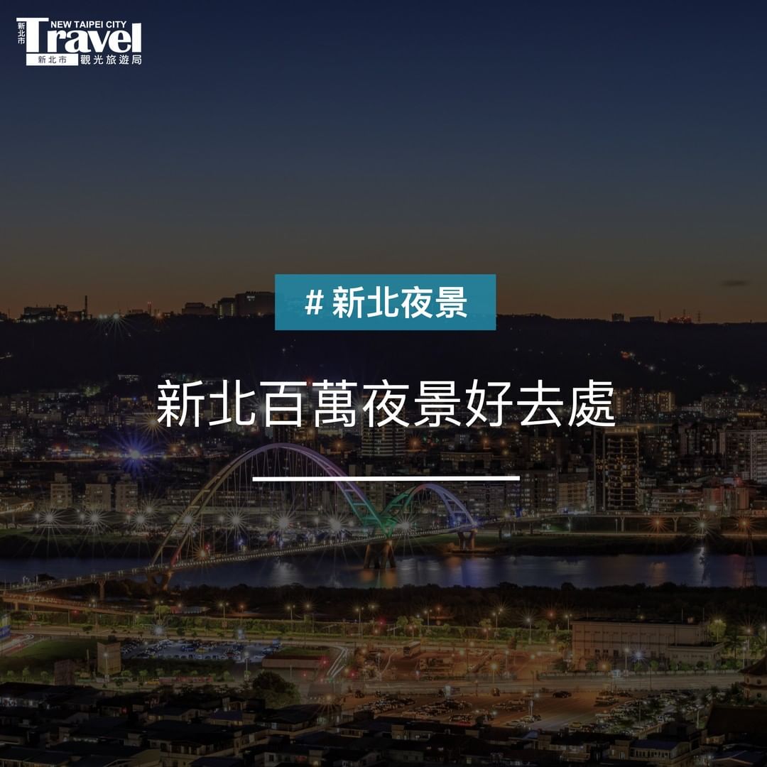 下班除了回家不知道要去哪裡嗎？