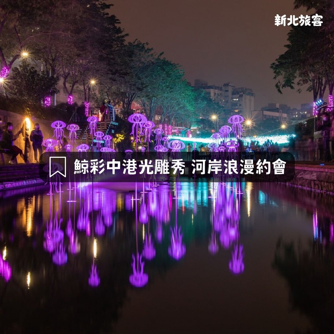 長達 1.8 公里河岸光雕秀實在太浪漫啦！