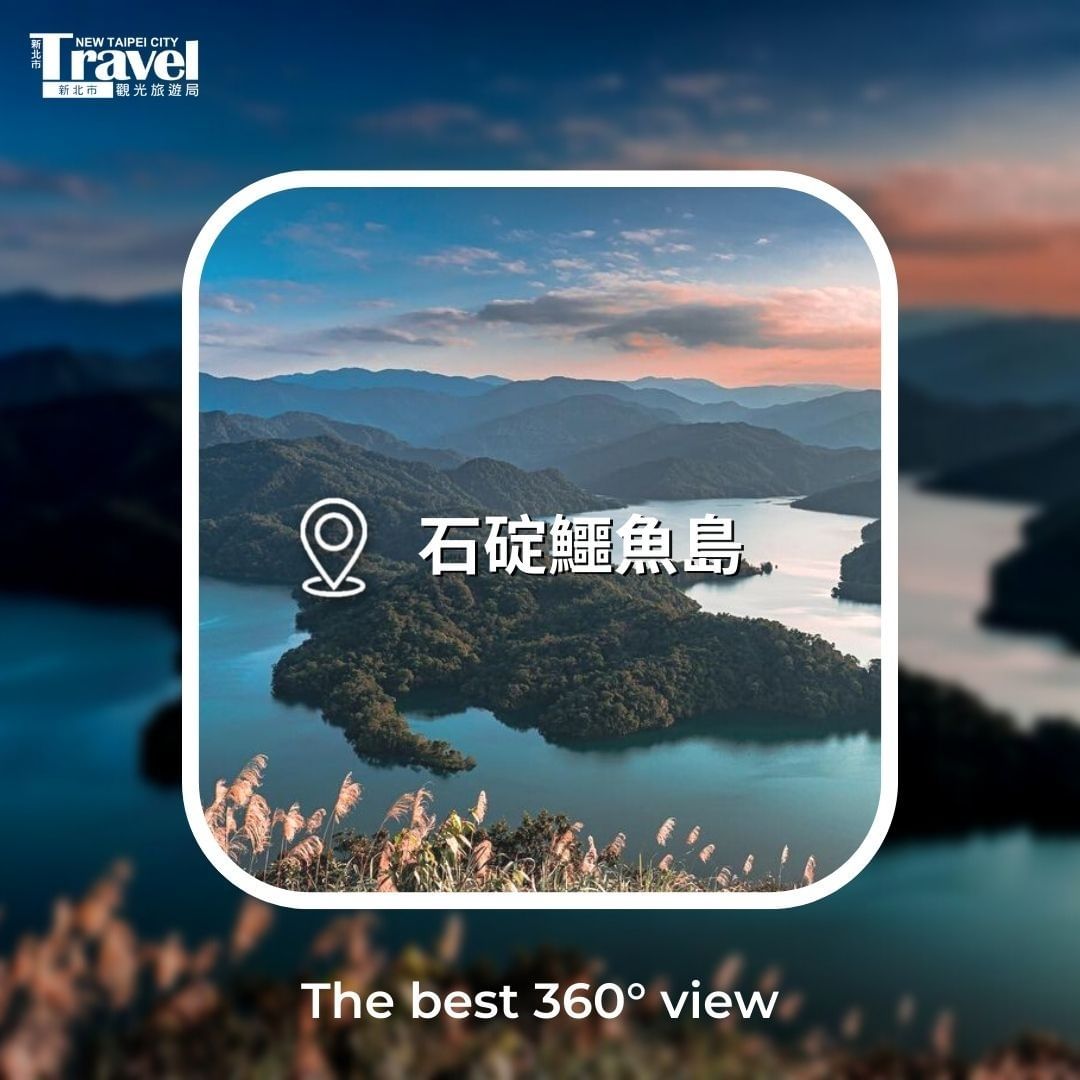 像是活靈活現的鱷魚、土虱臥於翡翠水庫中，令人不禁驚嘆大自然的巧妙！