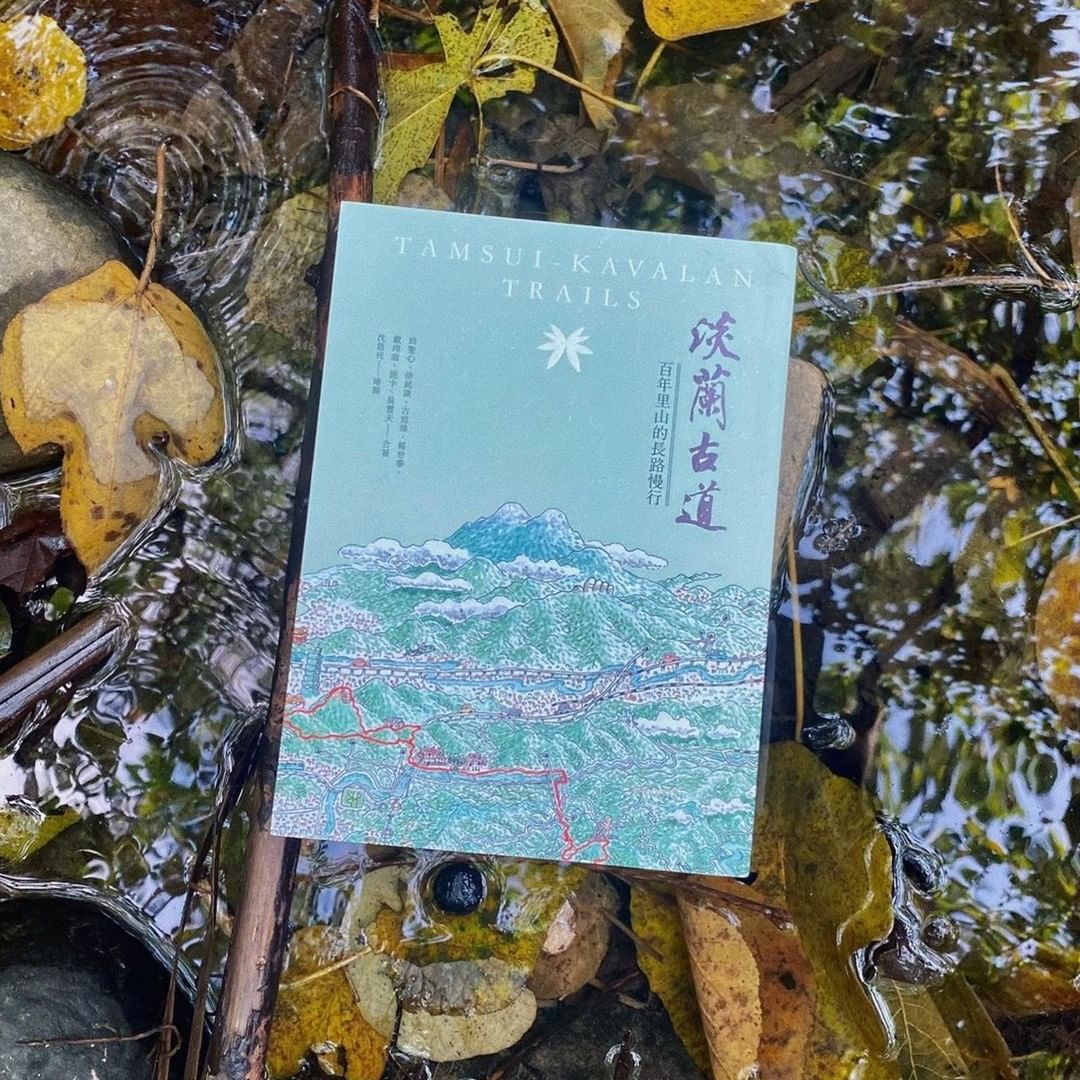 全長近200公里的長距離步道，由許多點燈人攜手建造而成，不僅有豐富的人文風土、自然生態 還有很多值得發現的史蹟、服務據點創生故事，期待更多朋友親自踏上 #淡蘭古道 ！創造屬於自己的山林步道體驗