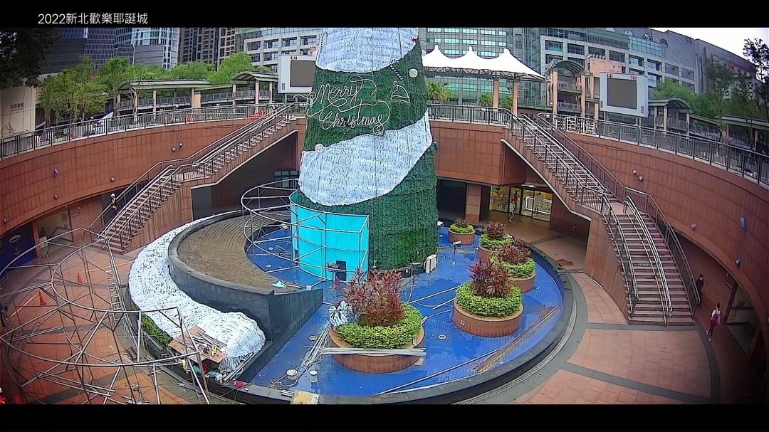 新北耶誕城開城倒數１天