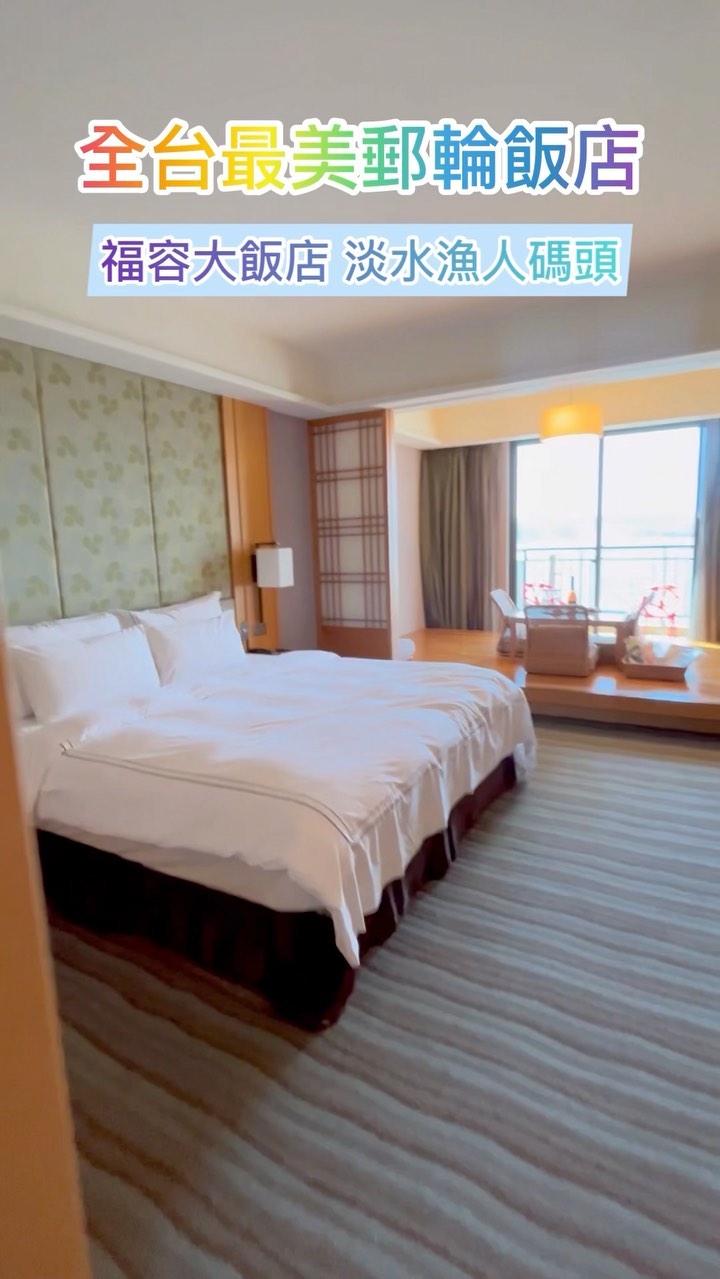 在最美郵輪旅館裡泡暖湯！太Chill吧