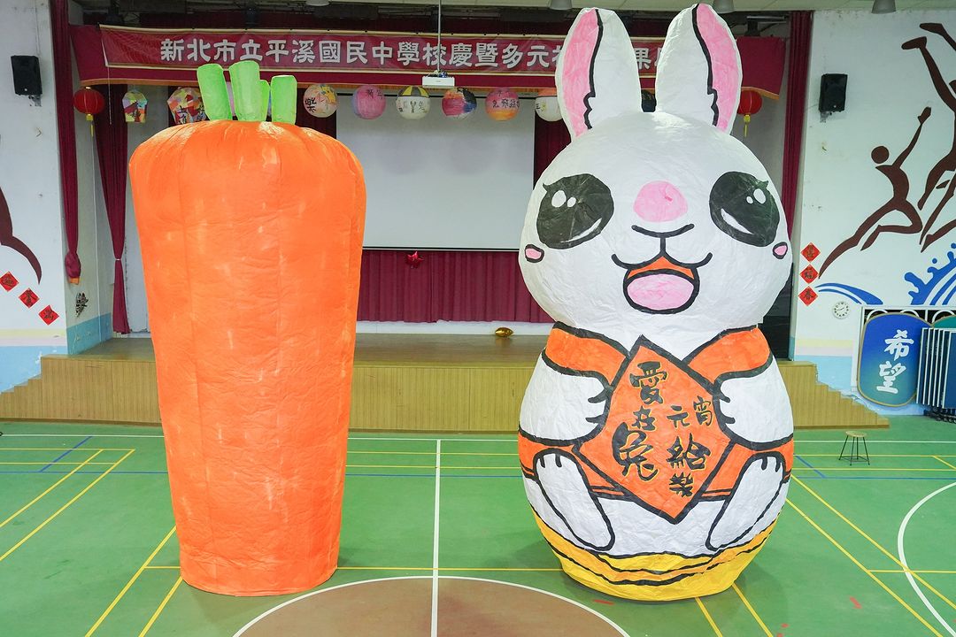 天燈節主燈搶先亮相