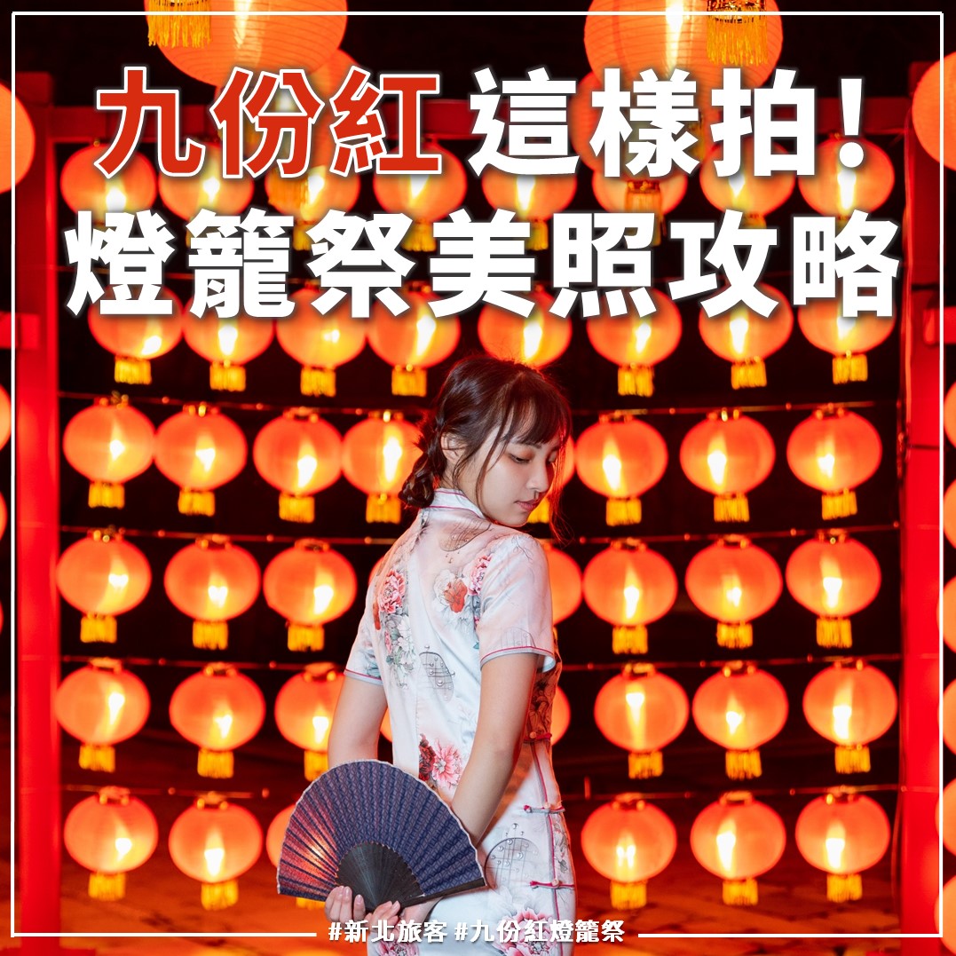 #簡單易學拍照Tips 讓照片質感爆棚！