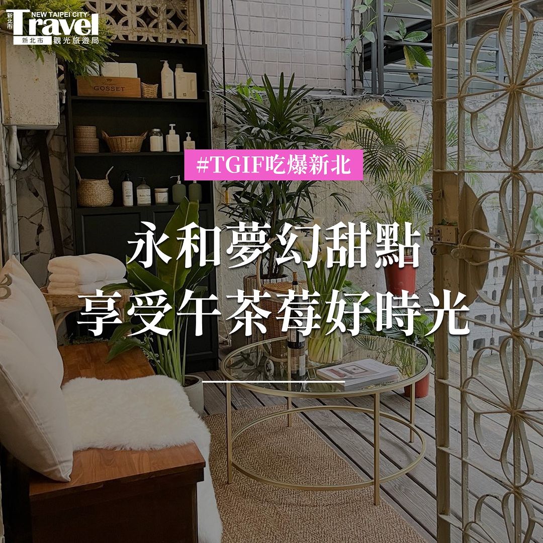 #草莓控 #甜點控 必看！