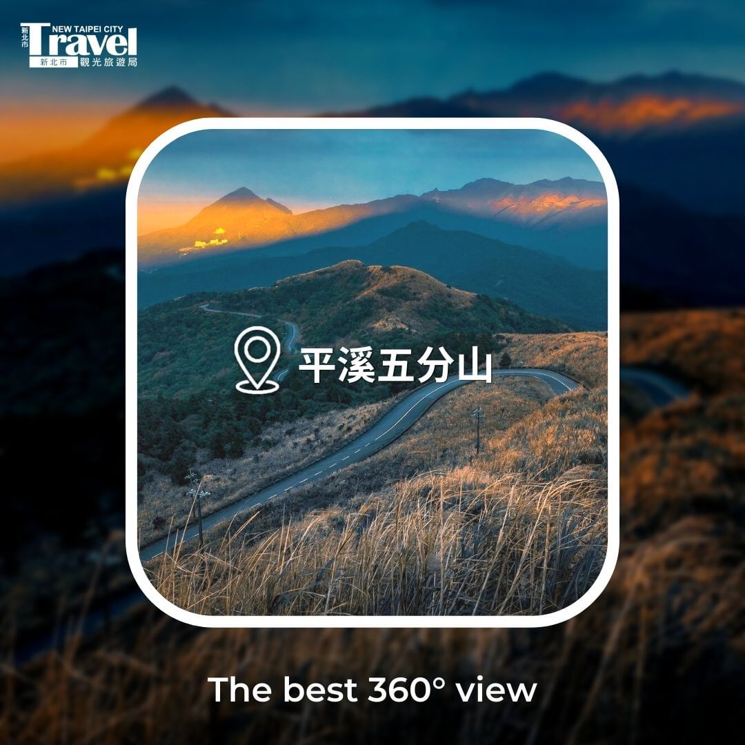 沿著煤礦坑道、溪流而上，路上綠蔭與溪流相伴，愜意的山林景致充滿魅力，制高點的五分山擁有絕佳視野，瑞芳和基隆港的山海遼闊景緻盡收眼底！