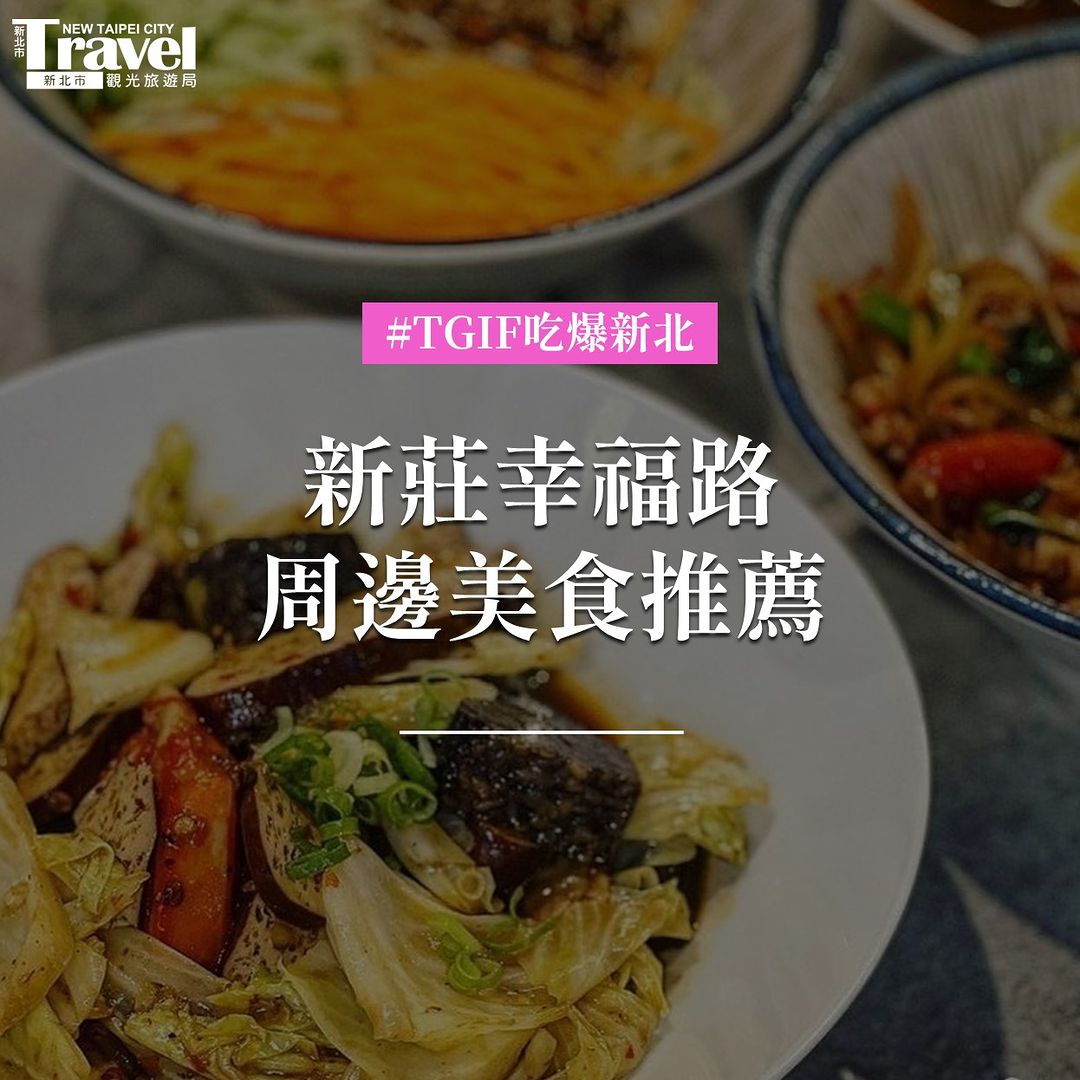 中秋吃飽到新月橋‍♀