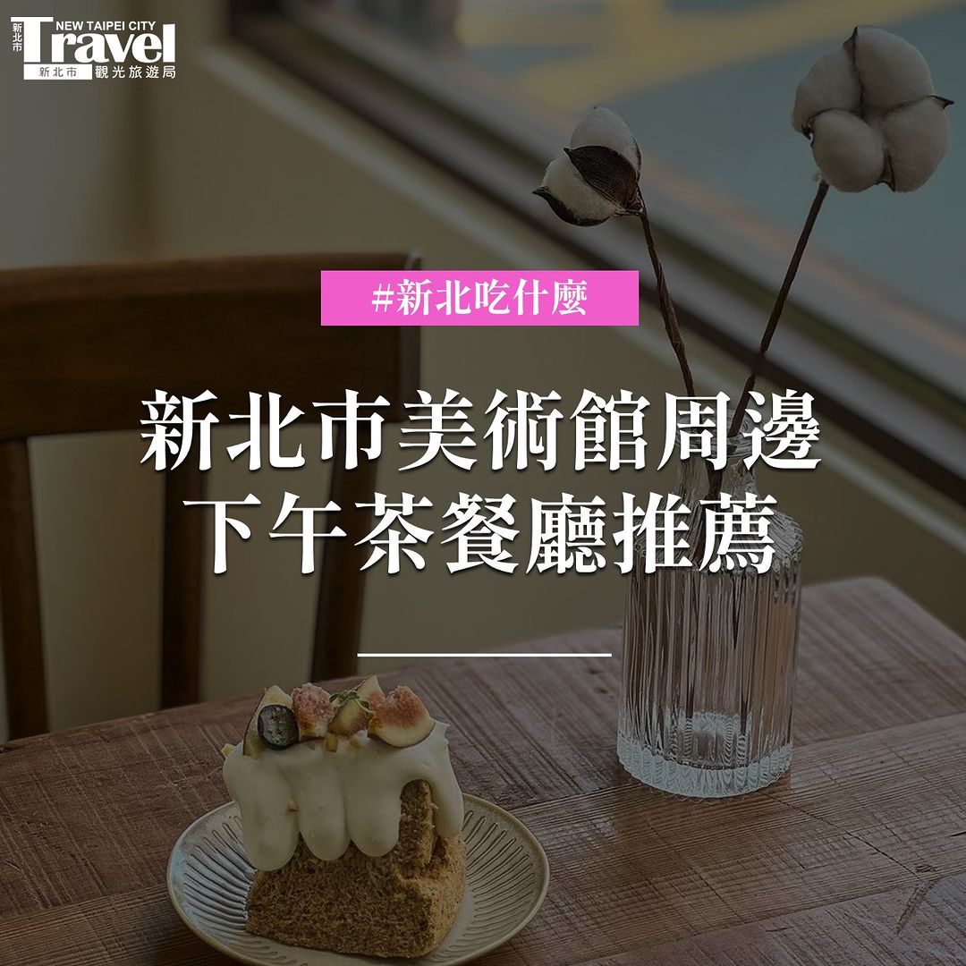 #台灣設計展 開幕啦！