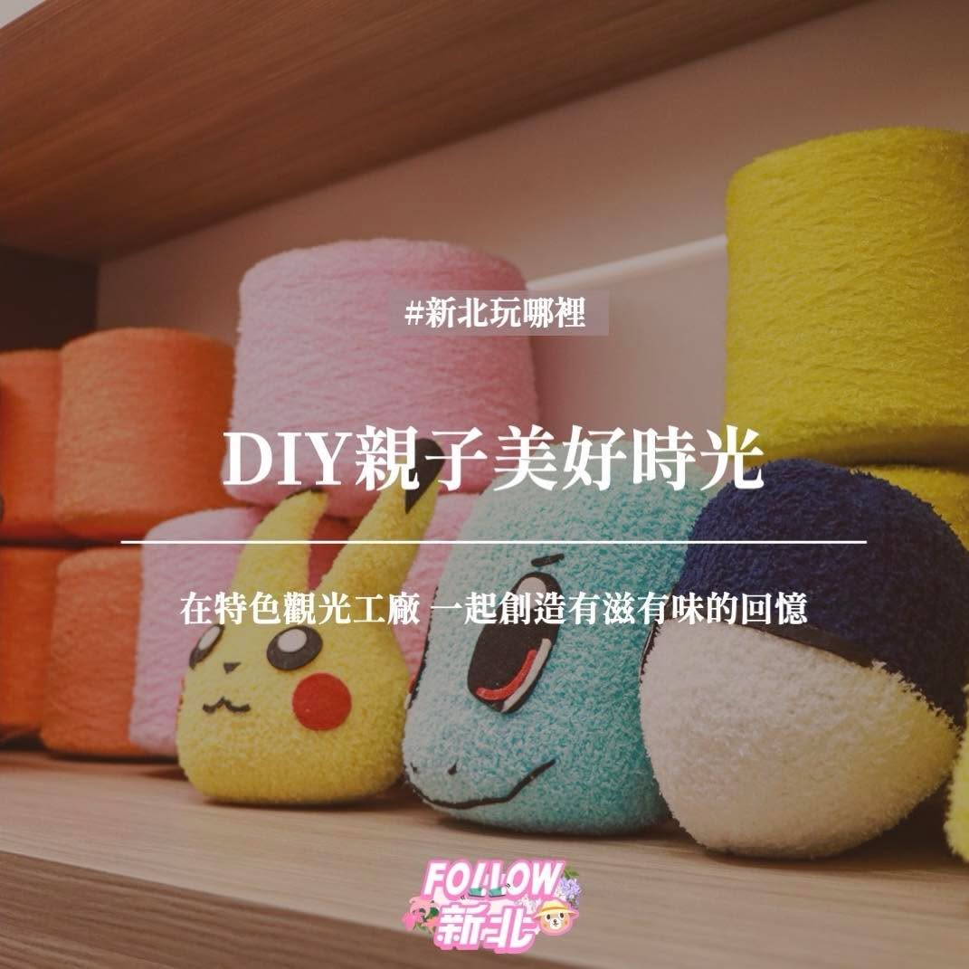 兒童節怎麼玩？