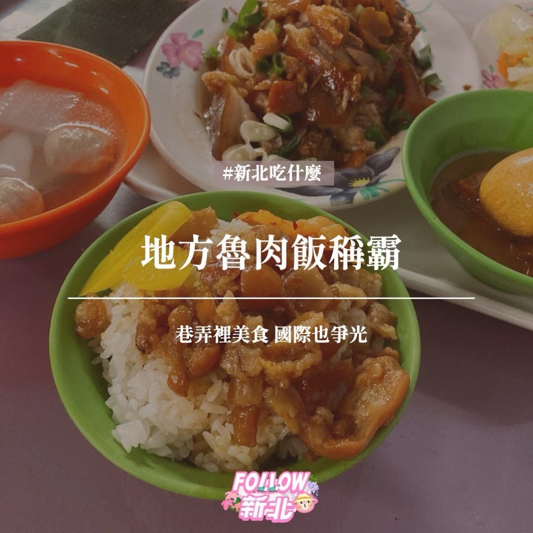 這一味國際也爭光！