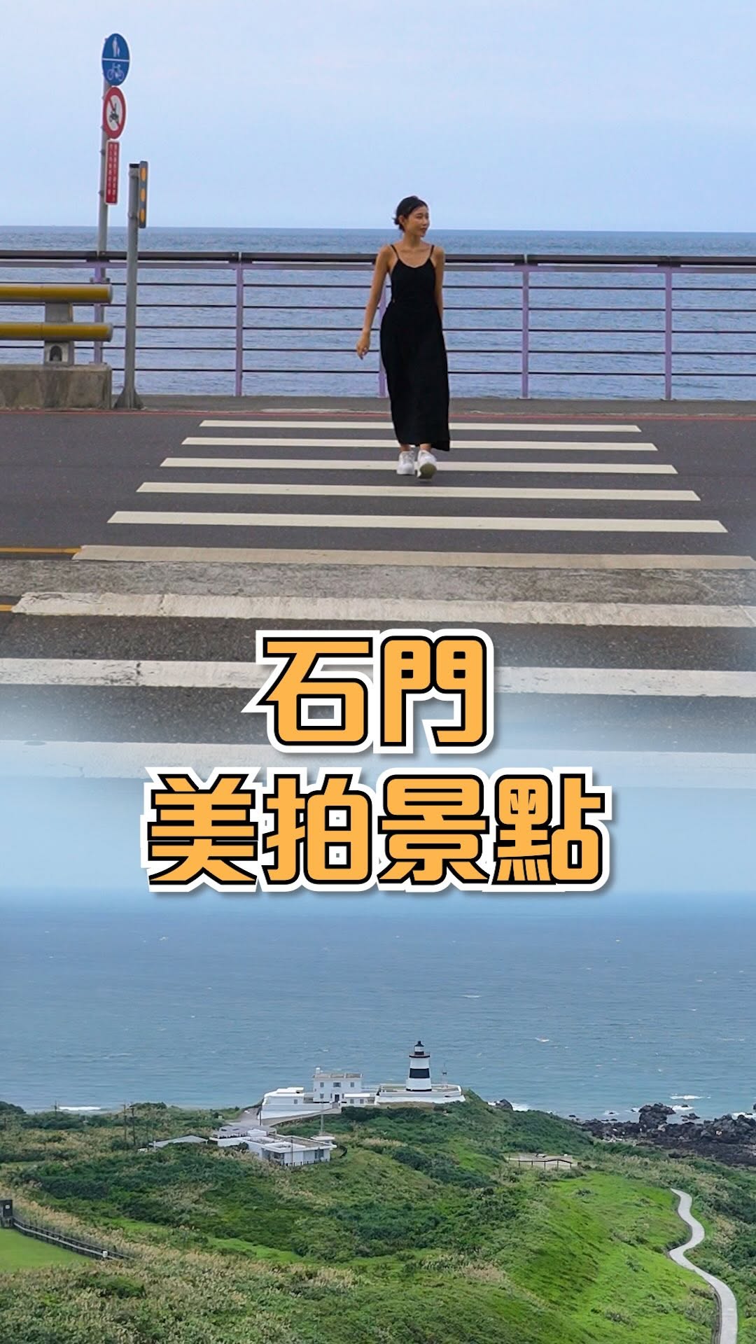 #海景天花板就在這！